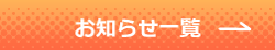 主要設備