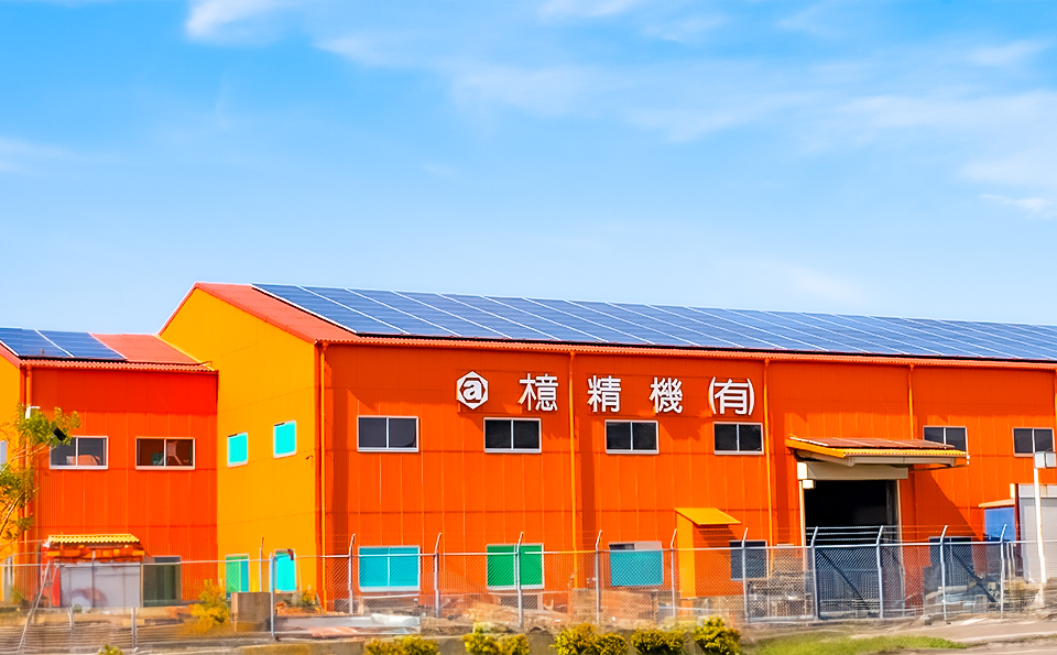 檍精機有限会社・太陽光発電の設置